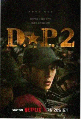 星际迷航：归途